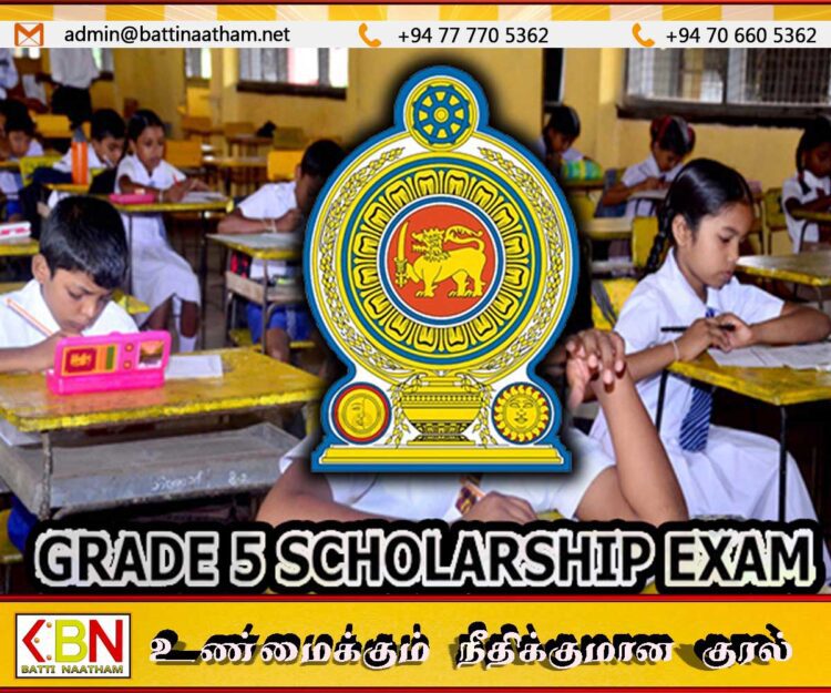 தரம் 05 புலமைப்பரிசில் பரீட்சை இரத்து செய்யுமாறு கோரிக்கை