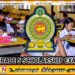 தரம் 05 புலமைப்பரிசில் பரீட்சை இரத்து செய்யுமாறு கோரிக்கை