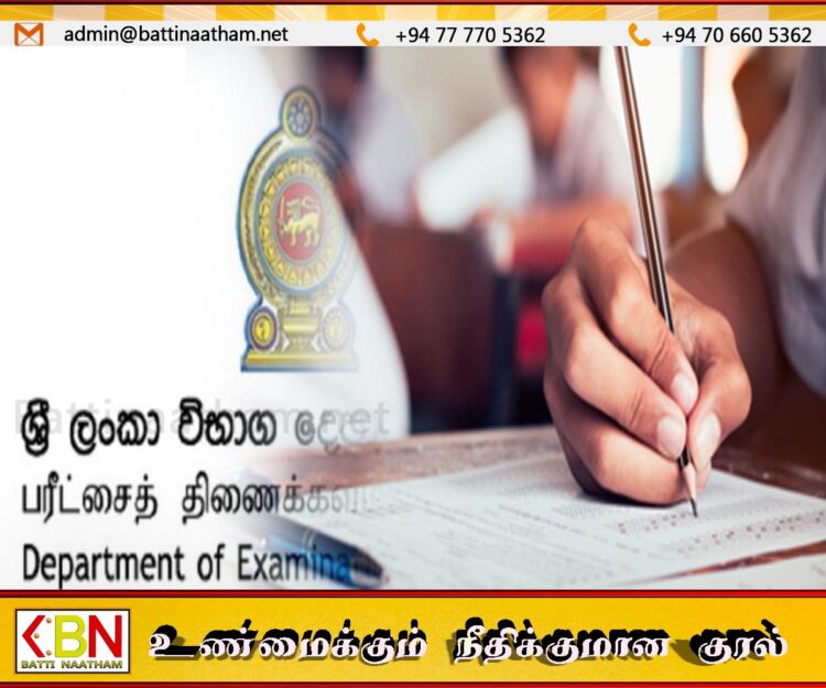 அரை தானியங்கி முறையில் பரீட்சை வினாத்தாள்களை உருவாக்கும் புதிய முறை