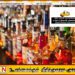 மதுபான அனுமதிப்பத்திரம் புதுப்பிக்கும் நடைமுறையில் மாற்றம்