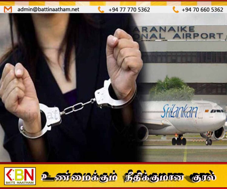 வெளிநாட்டு சிகரெட்டுக்களுடன் பெண் ஒருவர் கட்டுநாயக்க விமான நிலையத்தில் கைது