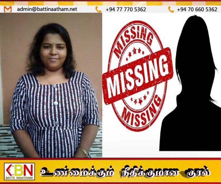 வாழைச்சேனையில் பெண்ணொருவர் மாயம்; குடும்பத்தார் கோரிக்கை