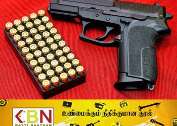 பொதுமக்களிடம் உள்ள துப்பாக்கிகளை ஒப்படைக்குமாறு பாதுகாப்பு அமைச்சு அறிவிப்பு!