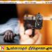 கிராண்ட்பாஸ் பகுதியில் துப்பாக்கி சூடு; ஒருவர் உயிரிழப்பு!