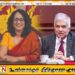 ஹரிணிக்கு அரசியல் கற்பிக்க நான் தயார்; ரணில்