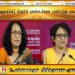 அனுமதியின்றி பிரதமர் ஹரினி அமரசூரியவின் புகைப்படங்களை பயன்படுத்தத் தடை!