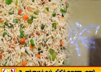 உணவுப்பொதிக்குள் ஐஸ் போதைப்பொருள்