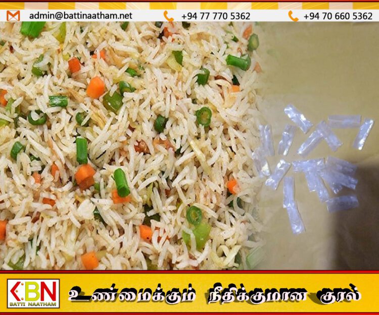 உணவுப்பொதிக்குள் ஐஸ் போதைப்பொருள்