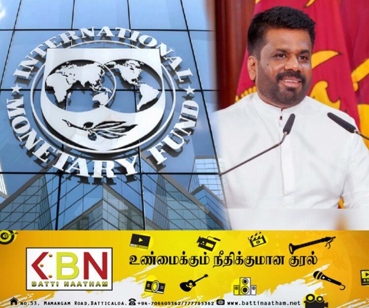 மக்கள் மீதான சுமையை குறைக்க வேண்டுமென சர்வதேச நாணய நிதியத்திடம் அநுர வலியுறுத்தல்!