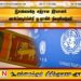 இலங்கைக்கு எதிரான தீர்மானம் வாக்கெடுப்பின்றி ஐ. நாவில் நிறைவேற்றம்!