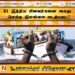21 இந்திய மீனவர்களை கைது செய்த இலங்கை கடற்படை!