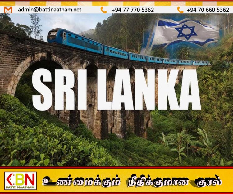சுற்றுலாப்பயணிகளிடம் அச்சத்தை பரப்பும் இஸ்ரேல்; இலங்கை அதிருப்தி