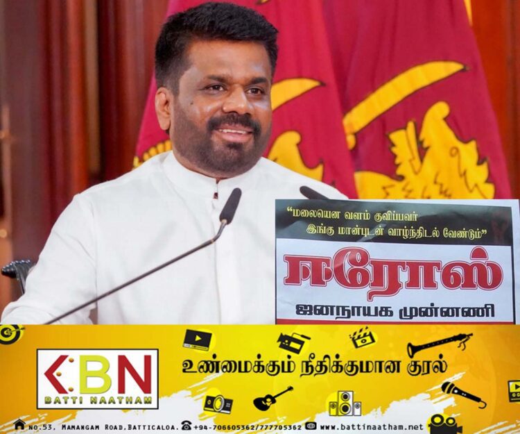 அநுர குமார ஆரோக்கியமானதொரு சமூகத்தை கட்டியெழுப்புவார்; ஈரோஸ் தெரிவிப்பு!