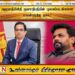 அனுமதியின்றி ஜனாதிபதியின் புகைப்படங்களை பயன்படுத்த தடை!