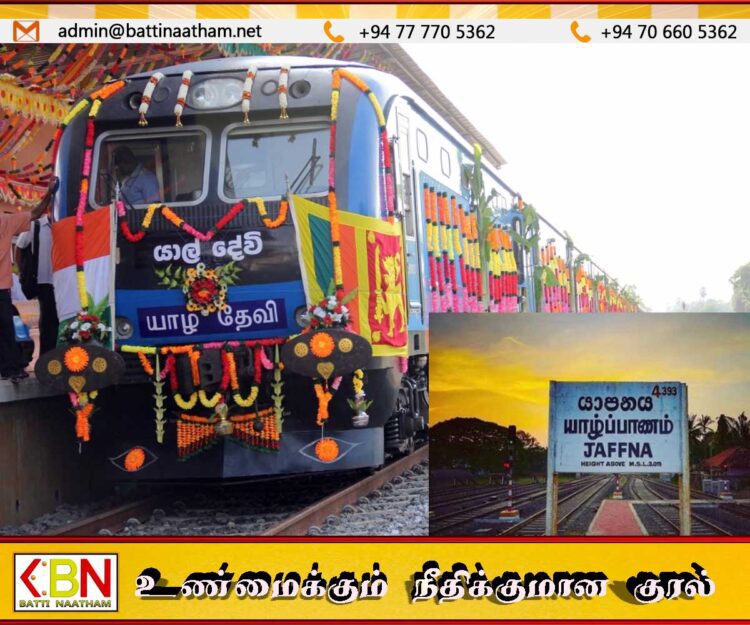 யாழ்ப்பாணம் – கொழும்பு தொடருந்து சேவை இன்றுமுதல் ஆரம்பம்; தொடருந்து திணைக்களம் விடுத்துள்ள கோரிக்கை!