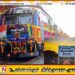யாழ்ப்பாணம் – கொழும்பு தொடருந்து சேவை இன்றுமுதல் ஆரம்பம்; தொடருந்து திணைக்களம் விடுத்துள்ள கோரிக்கை!