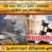 யாழில் சுகாதார சீர்கேட்டுடன் இயங்கிய உணவகங்களுக்கு ஒரு இலட்சம் ரூபாய் தண்டம் விதிப்பு!