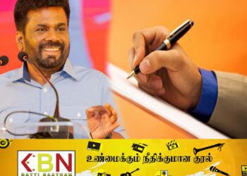 ஜனாதிபதி அனுரவிற்கு தமிழர் ஒருவரின் பகிரங்க மடல்!