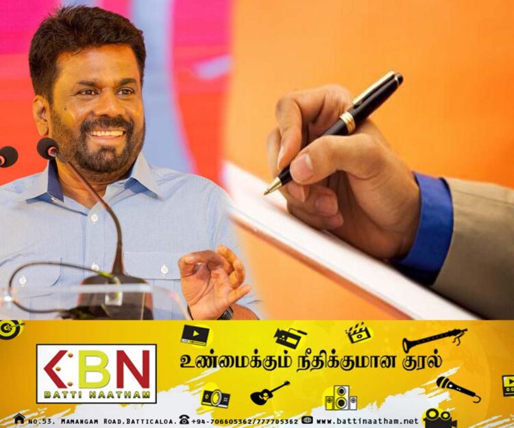 ஜனாதிபதி அனுரவிற்கு தமிழர் ஒருவரின் பகிரங்க மடல்!