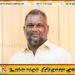 வாக்குகளை பிளவுபடுத்தும் சுயேட்சை குழுக்கள்: கருணாகரம் குற்றச்சாட்டு!