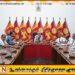 கிழக்கு மாகாண ஆளுநருடன் திருமலை உள்ளூராட்சி மன்றங்களின் செயலாளர்கள் சந்திப்பு