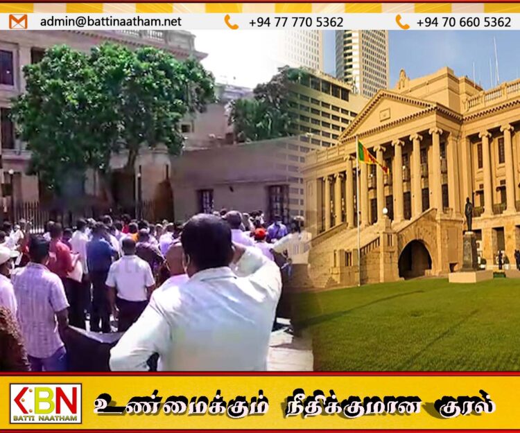 ஜனாதிபதி செயலகத்தின் முன் போராட்டம்