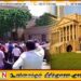ஜனாதிபதி செயலகத்தின் முன் போராட்டம்