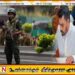 பொது ஒழுங்கை நிலைநாட்டுவதற்காக ஆயுதப்படைகளை அழைக்குமாறு ஜனாதிபதி உத்தரவு !
