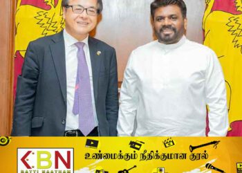 ஊழலற்ற சிறந்த ஆட்சியை உருவாக்கும் ஜனாதிபதி அனுரவிற்கு பூரண ஆதரவை வழங்க தயாராக இருக்கும் ஜப்பான் அரசு!