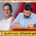வாக்குறுதிகளை மறந்து செயற்படும் அநுர; திலித் ஜயவீர குற்றச்சாட்டு