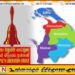 வடக்கை கைப்பற்ற முயலும் ஜே.வி.பி?