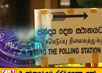 வேட்பாளர்களின் ஜோதிட கணிப்புகளை வெளியிட்டால் சட்ட நடவடிக்கை