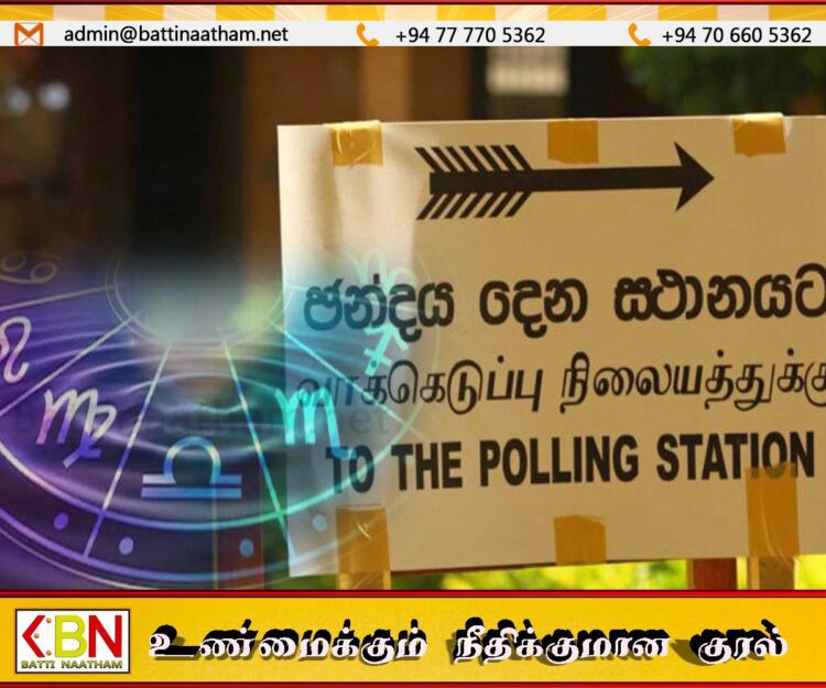 வேட்பாளர்களின் ஜோதிட கணிப்புகளை வெளியிட்டால் சட்ட நடவடிக்கை