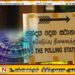 வேட்பாளர்களின் ஜோதிட கணிப்புகளை வெளியிட்டால் சட்ட நடவடிக்கை