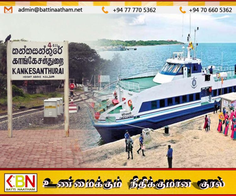 வசூலிக்கும் பணத்திற்கு பற்றுச்சீட்டு வழங்காத காங்கேசந்துறை துறைமுக சுங்கப்பிரிவு