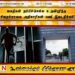நான்கு கைதிகள் தப்பியோட்டம்; மூன்று சிறைச்சாலை அதிகாரிகள் பணி இடைநீக்கம்!