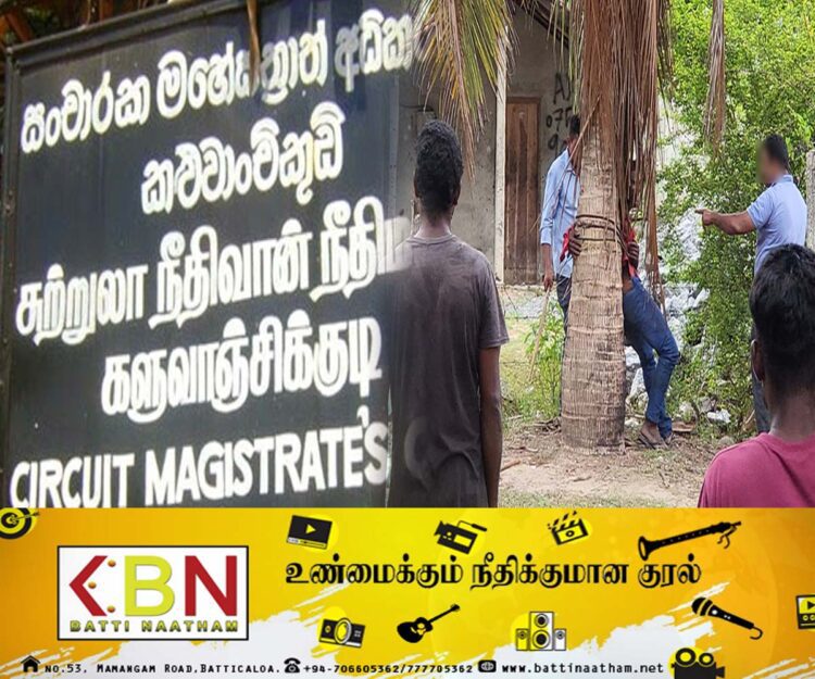 களுவாஞ்சிக்குடியில் நடத்துனரை தாக்கியவர்களுக்கு 14 நாள் விளக்கமறியல்!