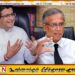 கம்மன்பில வெளியிட்ட ஈஸ்டர் தாக்குதல் அறிக்கைகளில் நம்பிக்கையில்லை; சுமந்திரன்