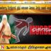 கண்ணாடி போத்தலால் குத்தி கணவனை கொலை செய்த மனைவி கைது!