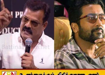 நடிகர் சூர்யாவை அரசியலுக்கு வருமாறு அழைப்பு