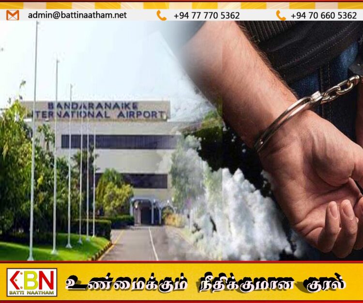 மலேசியாவிலிருந்து வருகை தந்த இலங்கையர் ஒருவர் போதை பொருளுடன் கட்டுநாயக்கவில் கைது