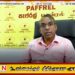 பொது வேட்பாளர்களுக்கு பெப்ரல் அமைப்பின் அறிவுறுத்தல்!