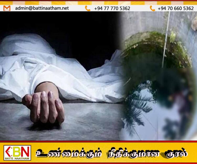 முதியோர் இல்லத்தில் பணிபுரிந்த பெண் உதவியாளர் கிணற்றில் சடலமாக மீட்பு!
