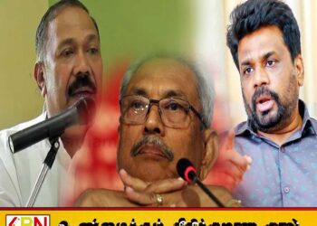 கோட்டாபயவை பின்தொடரும் அநுர; கடுமையாக சாடும் இராதாகிருஷ்ணன்