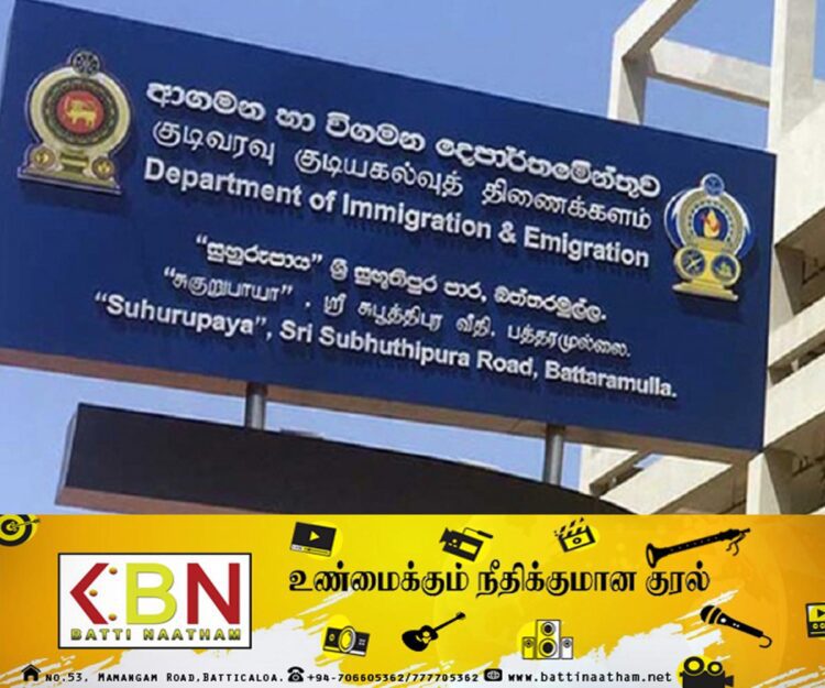 குடிவரவு மற்றும் குடியகல்வு கட்டுப்பாட்டாளர் நாயகம் பதவிக்கு நிலுஷா பாலசூரிய நியமனம்!