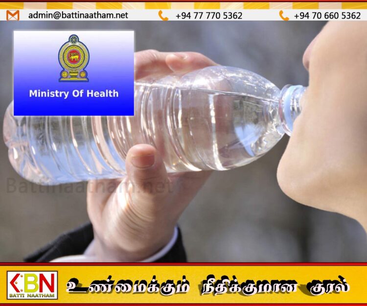 குடிநீர் பயன்பாட்டுக்கு மீள் சுழற்சி பிளாஸ்டிக் போத்தல்களை பயன்படுத்த வேண்டாம்; சுகாதார அமைச்சு