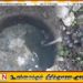 பருத்தித்துறை பகுதியில் 11 கைக்குண்டுகள் மீட்பு