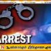 அநுராதபுரத்தில் வெடிபொருட்களுடன் இருவர் கைது