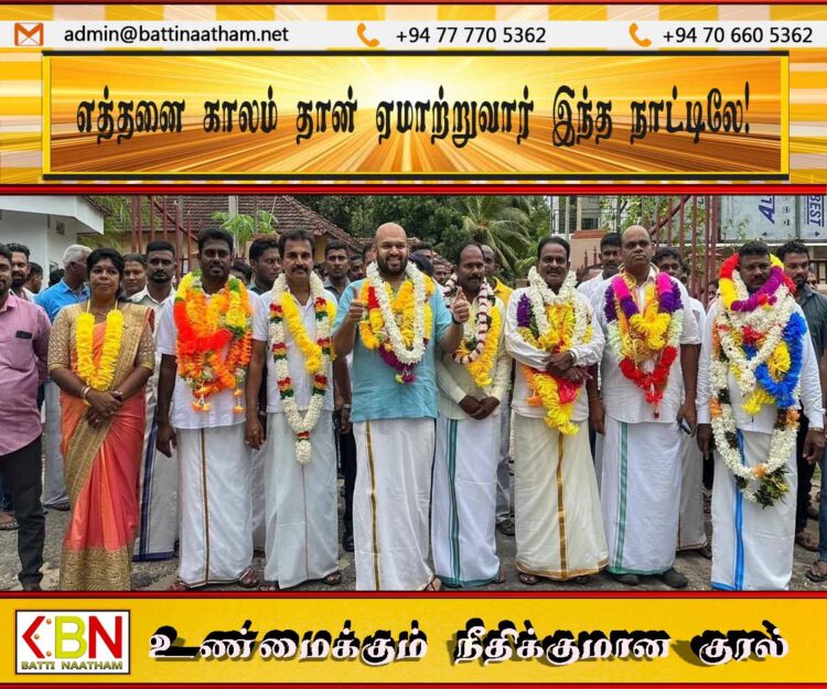 எத்தனை காலம் தான் ஏமாற்றுவார் இந்த நாட்டிலே!