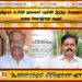தமிழரசுக் கட்சியின் தலைமைப் பதவியில் இருந்து விலகுவதாக மாவை சேனாதிராஜா கடிதம்!